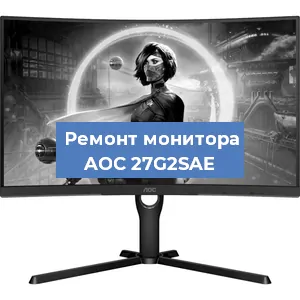 Замена матрицы на мониторе AOC 27G2SAE в Нижнем Новгороде